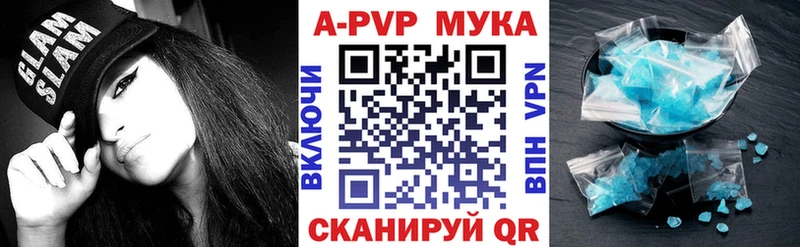 сайты даркнета наркотические препараты  купить  сайты  Находка  А ПВП СК 