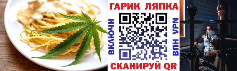 Canna-Cookies марихуана закладка Находка