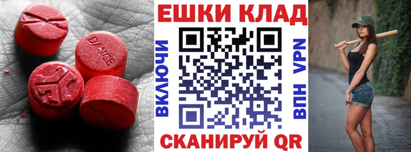 купить наркотик  Находка  ЭКСТАЗИ Philipp Plein 