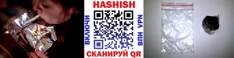 Гашиш хэш omg маркетплейс Находка