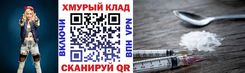 Героин гречка площадка наркотические препараты Находка купить