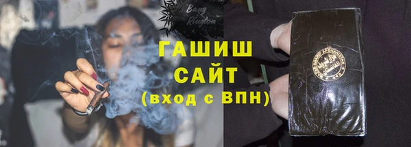 ГАЛЛЮЦИНОГЕННЫЕ ГРИБЫ Алексин