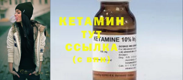 мяу мяу кристалл Алексеевка
