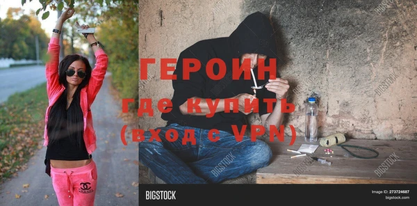 герыч Алзамай