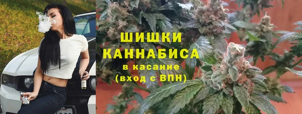 мяу мяу кристалл Алексеевка