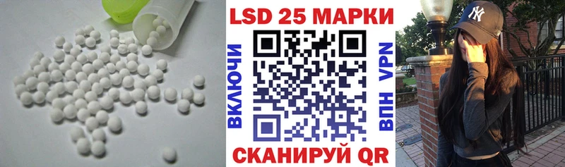 ЛСД экстази ecstasy Находка