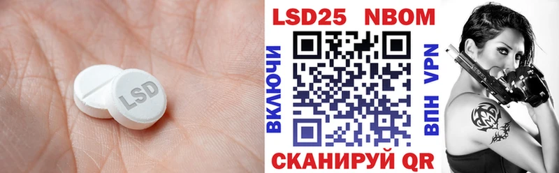 Лсд 25 экстази ecstasy  Находка 