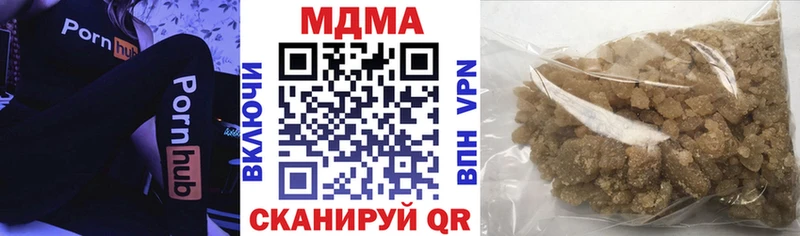 МДМА Molly  Находка 