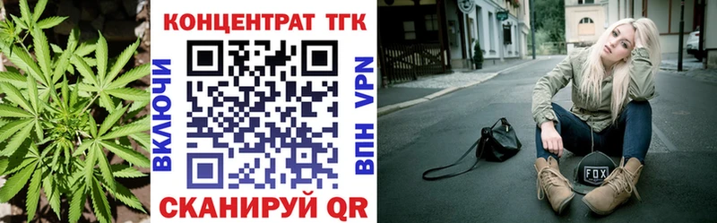 Дистиллят ТГК гашишное масло  купить наркотики сайты  MEGA tor  Находка 